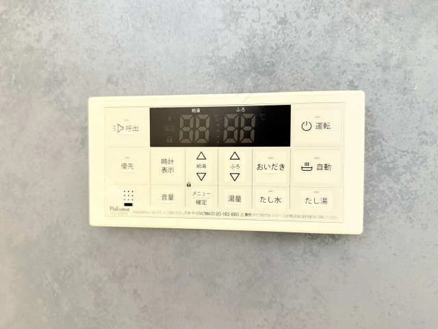 浴室給湯パネル