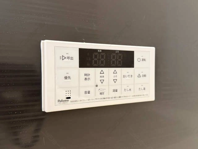 浴室給湯パネル