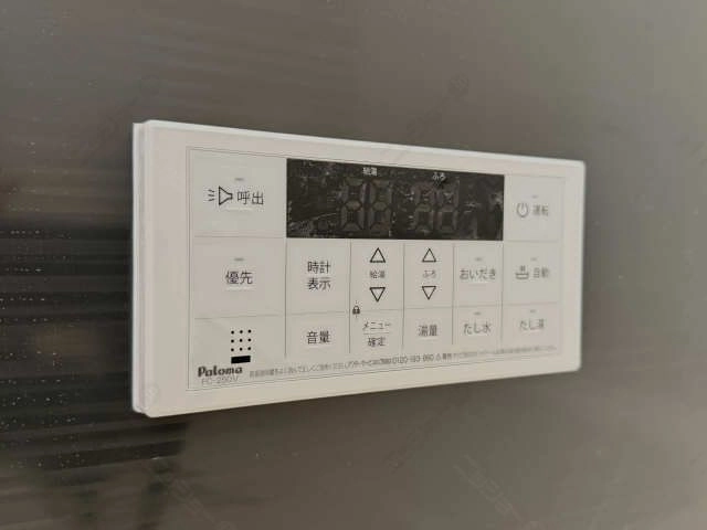 浴室給湯パネル