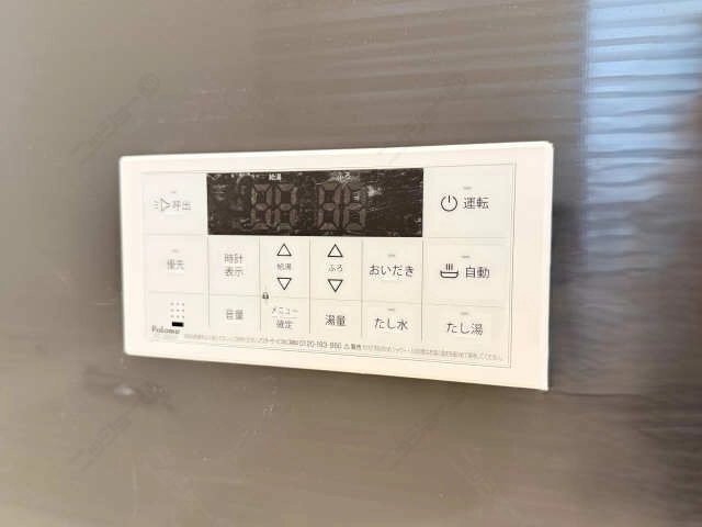 浴室給湯パネル