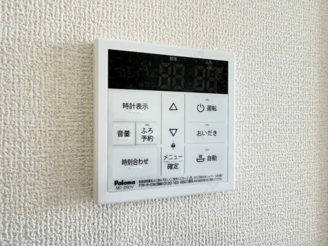 給湯パネル