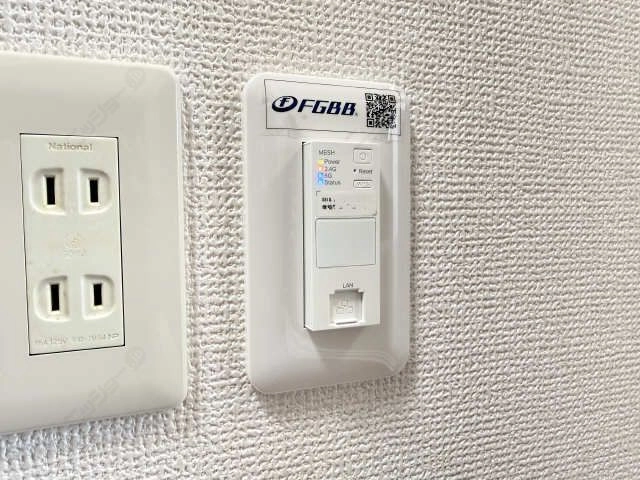 インターネット無料