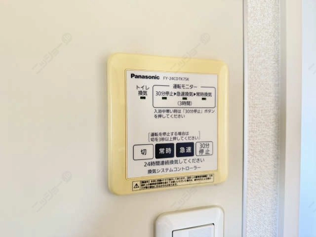 換気パネル