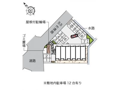 共用部分