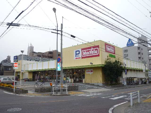 マックスバリュー