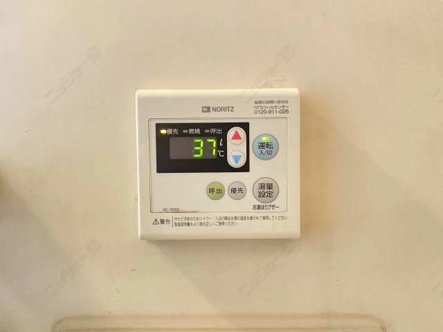 給湯リモコン