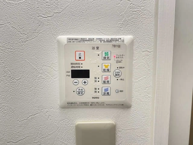 浴室乾燥機