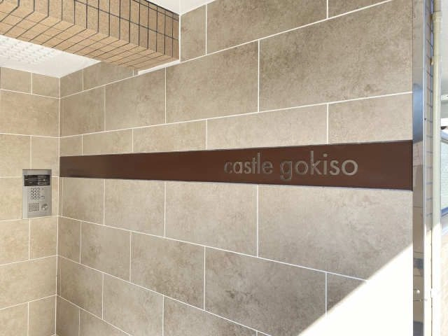 ネームプレート