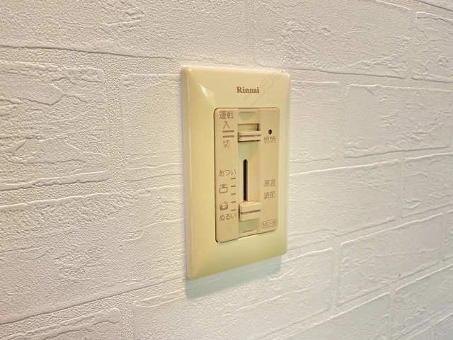 給湯リモコン