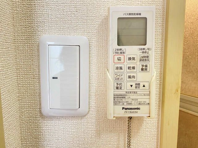 浴室乾燥機リモコン