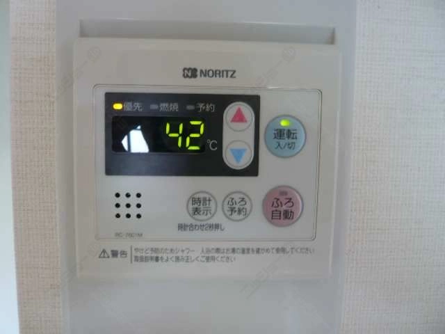 給湯スイッチ