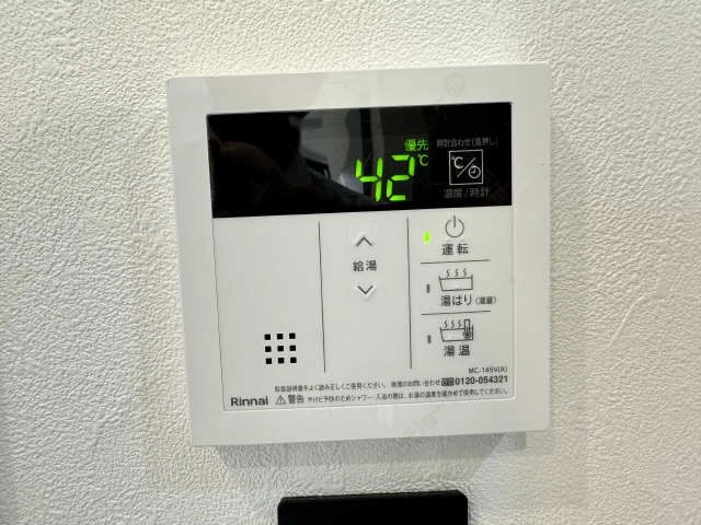 給湯リモコン