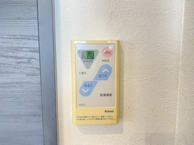 給湯リモコン