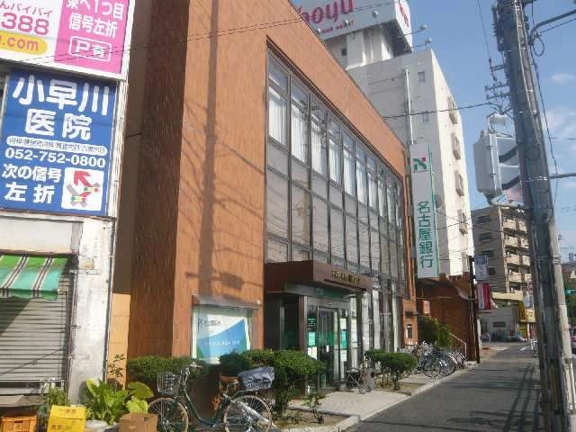 名古屋銀行歩2分