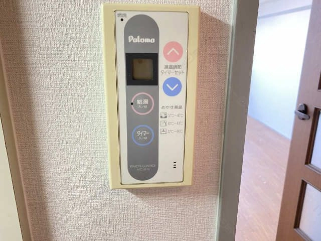 給湯リモコン