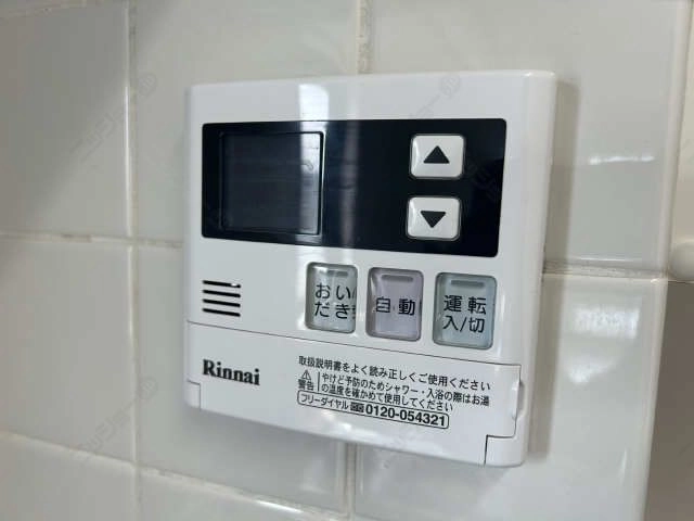 給湯リモコン