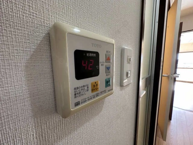 給湯リモコン