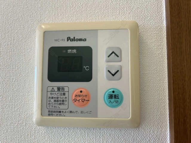 給湯リモコン