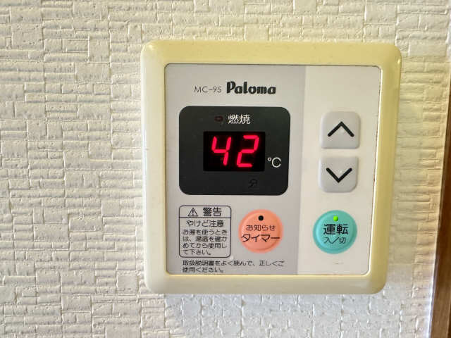 給湯機リモコン