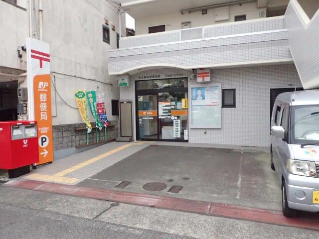 郵便局