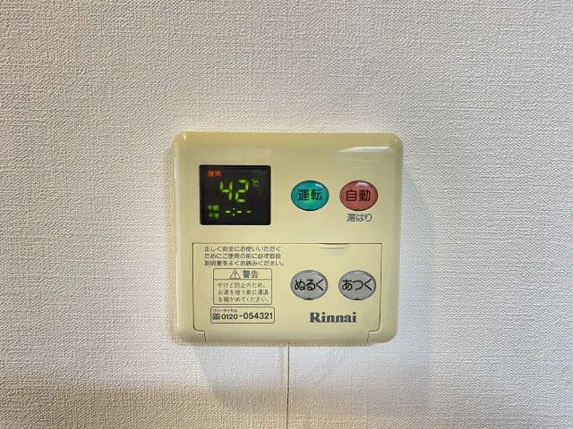 給湯リモコン