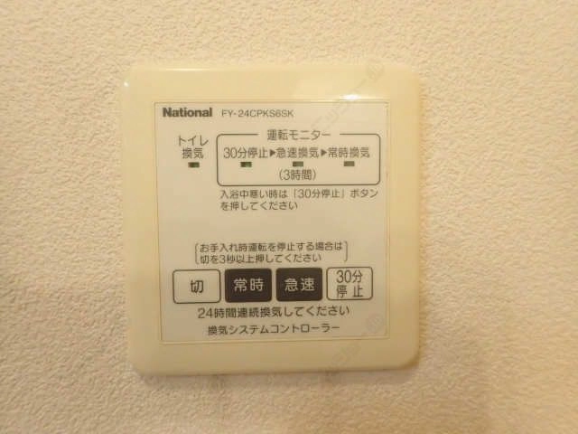 乾燥機リモコン