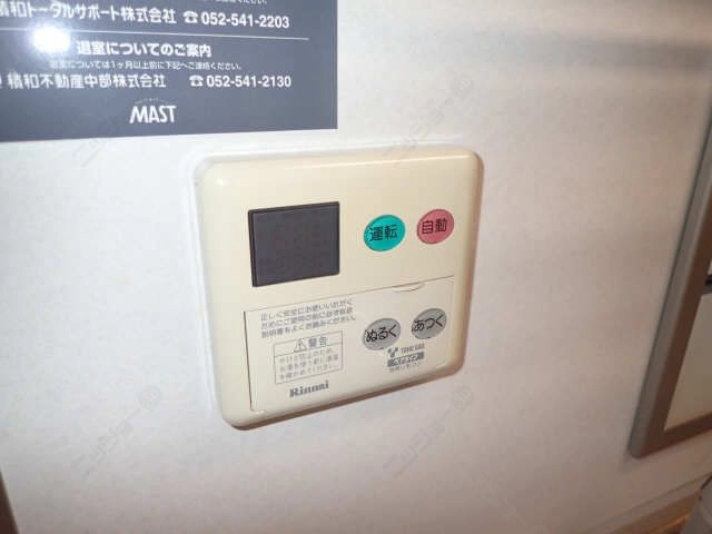 給湯器パネル