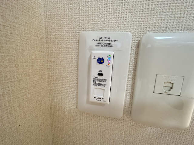 無料インターネット