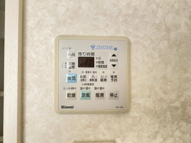 浴室乾燥リモコン