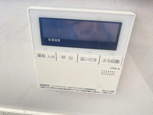 追い焚き機能付き給湯リモコン