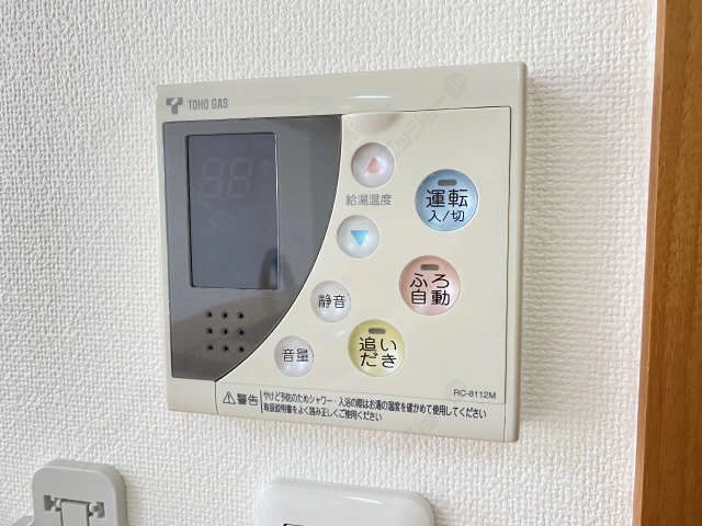 給湯リモコン