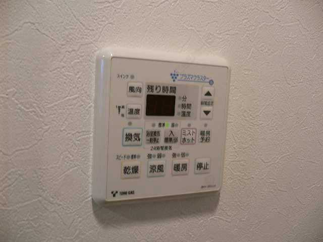 浴室乾燥操作パネル