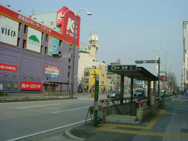 吹上駅