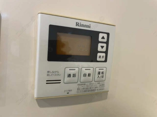 給湯器パネル