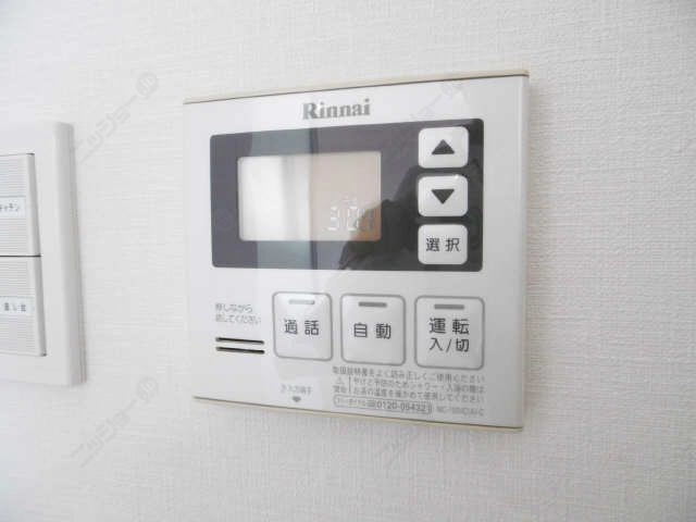 給湯リモコン