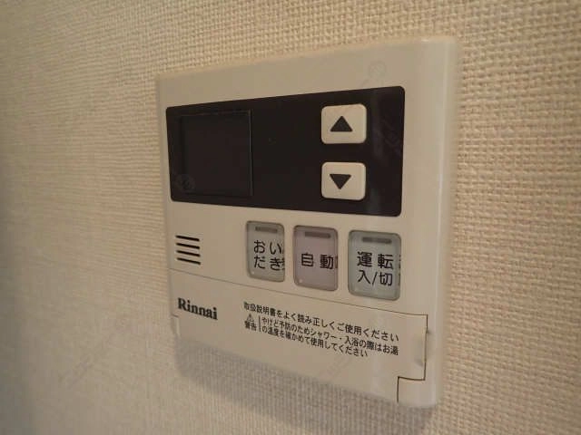 給湯器パネル