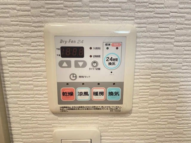 浴室乾燥機リモコン