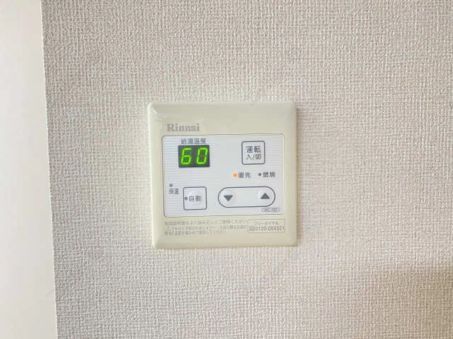 給湯パネル