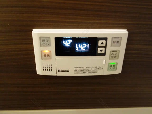 給湯リモコン