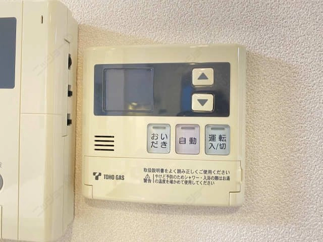 給湯リモコン