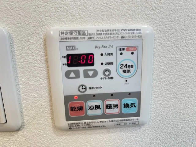 浴室乾燥機リモコン