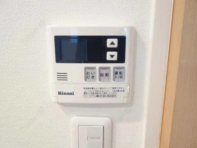 給湯リモコン