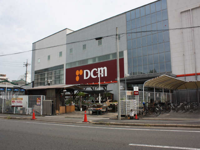 ホームセンター