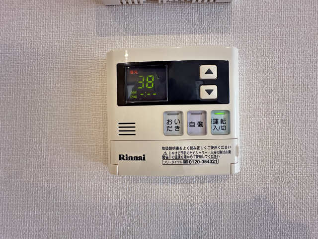 給湯機リモコン