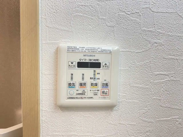 浴室乾燥機
