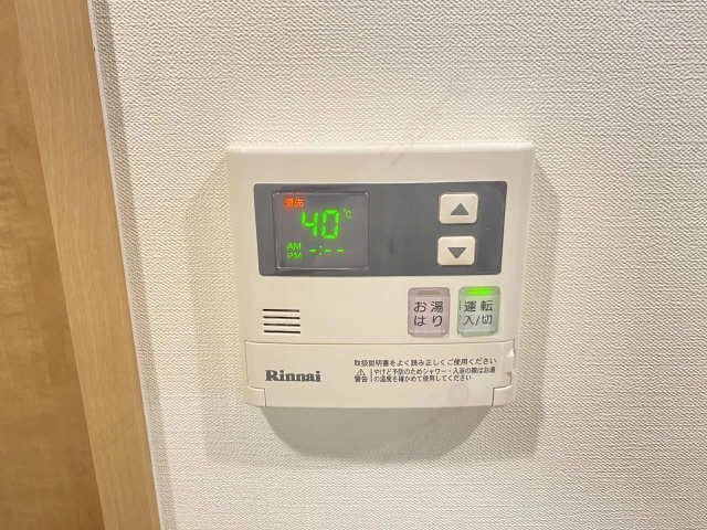 給湯リモコン