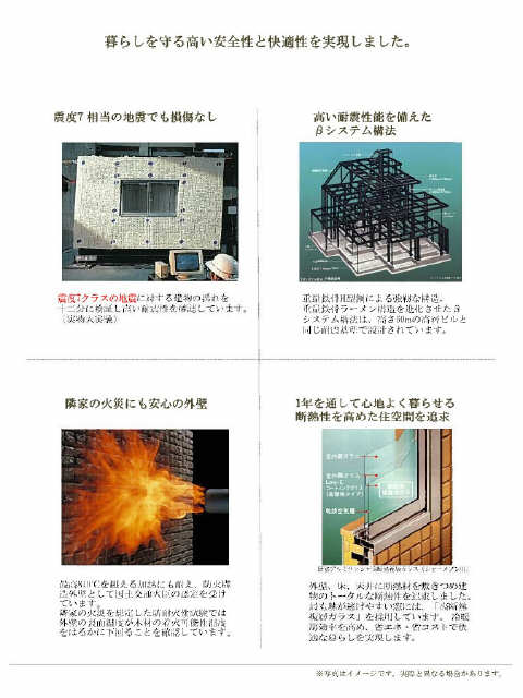 パンフレット７