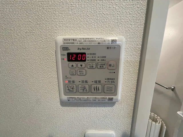 浴室乾燥機