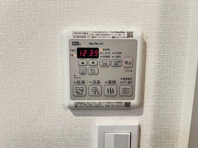 浴室乾燥リモコン