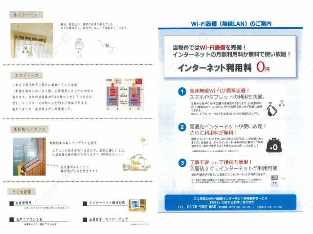 パンフレット９